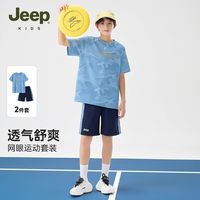 百亿补贴：吉普 男童夏季速干运动套装儿童轻薄透气中大童新款短袖两件套