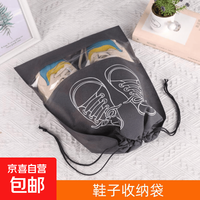 京喜自营-专用品牌 京东物流 无纺布鞋子收纳袋鞋袋防尘袋鞋罩束口抽绳收纳神器 鞋子收纳袋：大号