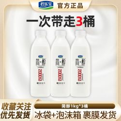 君乐宝 简醇1kg
