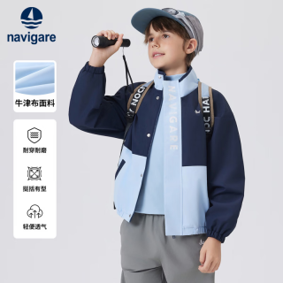 navigare 男童外套新款儿童外套外套舒适保暖运动秋季 轻松出行天空蓝 120