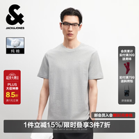 杰克琼斯 26年纯棉短袖T恤 简约logo刺绣纯色休闲半袖 G41浅花灰色