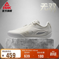 匹克 态极无双3.0篮球鞋男新品薄底耐磨比赛训练户外运动鞋DA2640571