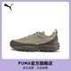百亿补贴：PUMA 男女同款复古运动休闲鞋 AXIS UT WT 407886