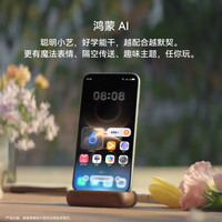华为 Mate 80 旗舰手机 第二代红枫影像鸿蒙AI 12GB+256GB全网通