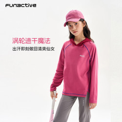 女童连帽长袖T恤运动防晒儿童羽毛网球服速干衣 梅子色上衣 160 cm