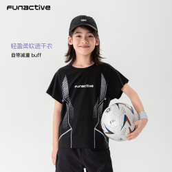 男童短袖T恤儿童透气足球训练运动服速干衣 极速黑短袖 170 cm