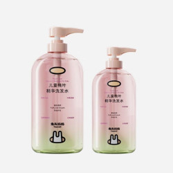 兔头妈妈 儿童桃叶精华洗发水 280ml