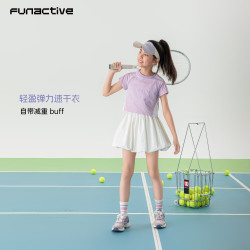 女童花苞泡泡短裙夏运动防走光儿童蓬蓬网球白裙子 极影白短裙+柔紫色T恤120 c
