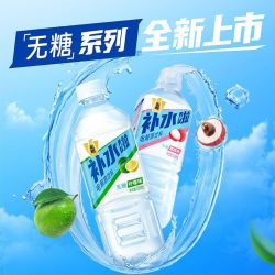 东鹏 补水啦饮料555ml快速补充西柚电解质健身多口味运动10瓶