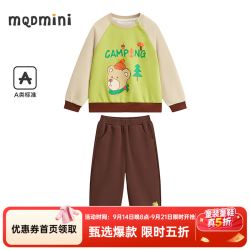 马骑顿 童装男小童春秋款卡通撞色插肩袖圆领套装 牛油果色 140