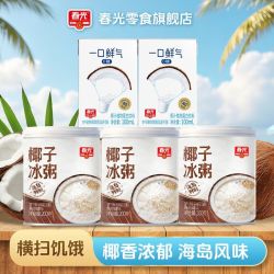 春光 椰子冰粥200g