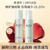 林清轩 套装林清轩控油净痘嫩肤水+乳 120ml