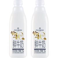 1号会员店 4.0g乳蛋白鲜牛奶1kg*2瓶 巴氏杀菌乳