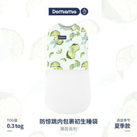 DOMIAMIA 秋冬婴儿睡袋