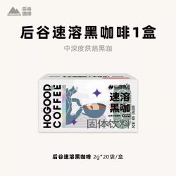 后谷咖啡 后谷速溶美式纯黑咖啡条装无添加蔗糖云南小粒健身