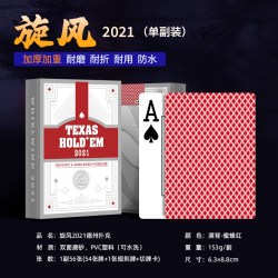 犇牛德州2021扑克牌国际赛事专用加厚PVC防水扑克牌双面磨砂牌