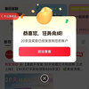 京东 关注祛痘圈20京豆+发帖10京豆+签到2京豆