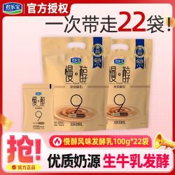 君乐宝 慢醇原味炭烧风味酸奶100g