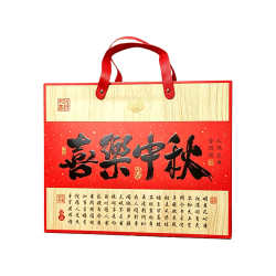广香村 月饼 礼盒装 640g