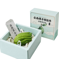 八芽 佛手柑盆栽 120g-300g 带礼盒