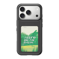 绿联 iPhone18ProMax 墨水屏六色 自定义 手机壳