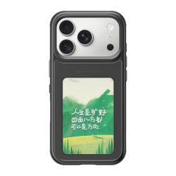 绿联 Magic墨水屏手机壳适用苹果18ProMax手机壳iPhone18ProMax保护套17ProMax自定义AI投屏抗指纹