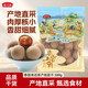 燕之坊 桂圆干1斤 龙眼干 带壳肉厚桂圆肉莲子红枣即食零食熬粥煲汤煮茶