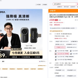 猛玛 LARK A2无线领夹麦克风直播降噪收音麦