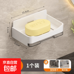 京喜自营-专用品牌 大号家用肥皂盒摆台创意沥水香皂盒香皂卫生间简约浴室免打孔 高级灰