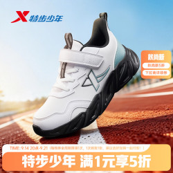 特步 儿童秋季新款耐磨缓震魔术贴运动鞋