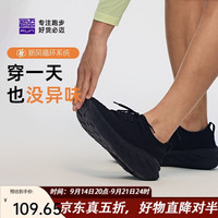 必迈 远征者漫步2025款跑步鞋运动男鞋通勤旅游一脚蹬鞋子男 骑士黑 41 码