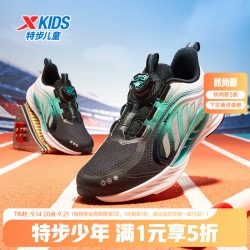 特步 儿童鞋网革透气缓震旋钮扣飞弹科技运动跑鞋 黑/极光绿  38