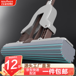 百家好世 胶棉拖把 卡其色