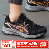 日常公路缓震:亚瑟士 女款缓震跑步鞋 1012B516-003