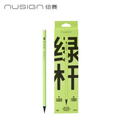 纽赛 NS1721-HB 六角杆黑木铅笔 HB