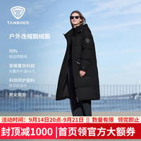 坦博尔 鹅绒长款羽绒服 加厚保暖连帽 黑色 XL(175) 女士外套