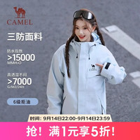 骆驼 雨神追风者女装冲锋衣外套三合一新款旅行服防风防雨休闲外套