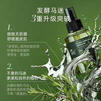 阿芙 马鞭草酮迷迭香纯露 50ml
