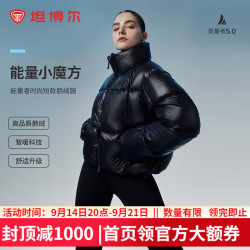 坦博尔 新款鹅绒羽绒服女短款加厚保暖宽松外套 极光黑 M (165)