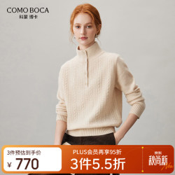 科蒙博卡 2026冬季新款100%羊绒衫女加厚绞花针织衫米色半开襟毛衣 香草米
