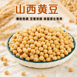 源合态 黄豆 500g*2