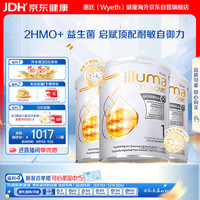 惠氏 婴幼儿适度水解奶粉 敏适HA低敏适度1段 0-12月 800g/罐*3