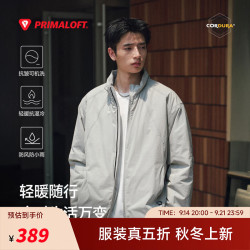 CORDURA133GSM金标P棉防寒棉服外套PrimaLoft棉衣冬季