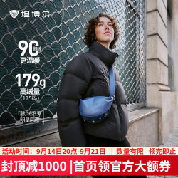 坦博尔 秋冬鹅绒羽绒服女短款立领面包服小个子保暖外套TBF530362D 黑色