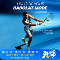 BABOLAT 百宝力网球拍26款PA全碳素阿尔卡拉斯pure aero