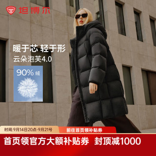 坦博尔 小个子高充绒泡芙连帽羽绒服女中长款加厚保暖冬天外套TBF530780D 黑色 S (160)