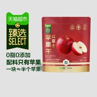 88VIP:鲜美利 猫超臻选红富士苹果干鲜美利山东烟台0添加孕妇儿童零食独立包装