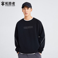 拓路者 五折！纯棉卫衣长袖打底衫