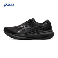 亚瑟士 男子稳定支撑透气跑步鞋 GEL-KAYANO 30 黑色/黑色 42