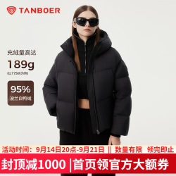 坦博尔 秋冬羽绒服女短款加厚面包时尚保暖厚外套 黑色